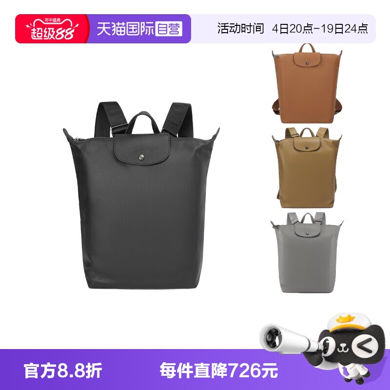 珑骧男士/女士手提双肩包背包