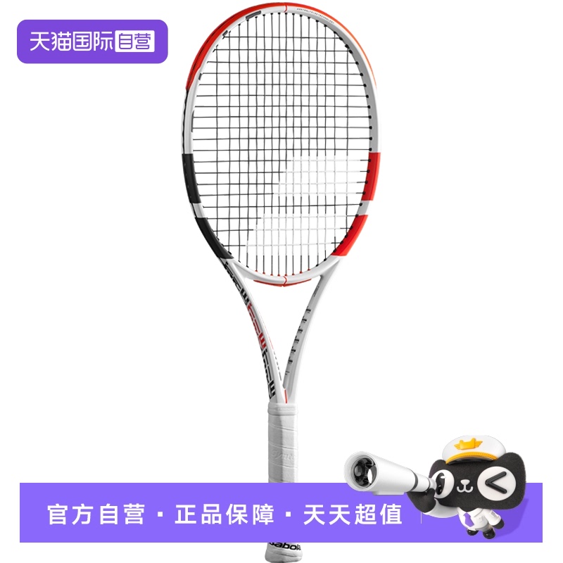 Babolat百保力蒂姆专业网球拍
