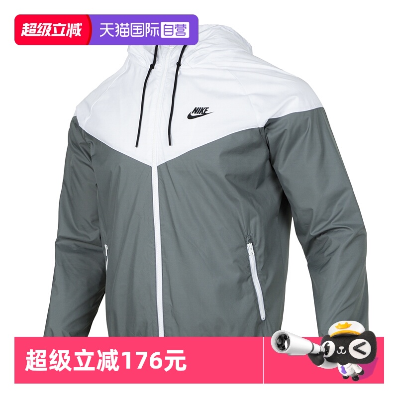 【自营】Nike耐克男装M NSW WR JKT运动服训练连帽梭织夹克外套