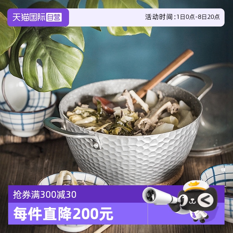 cammex家用铝合金锤纹麦饭石