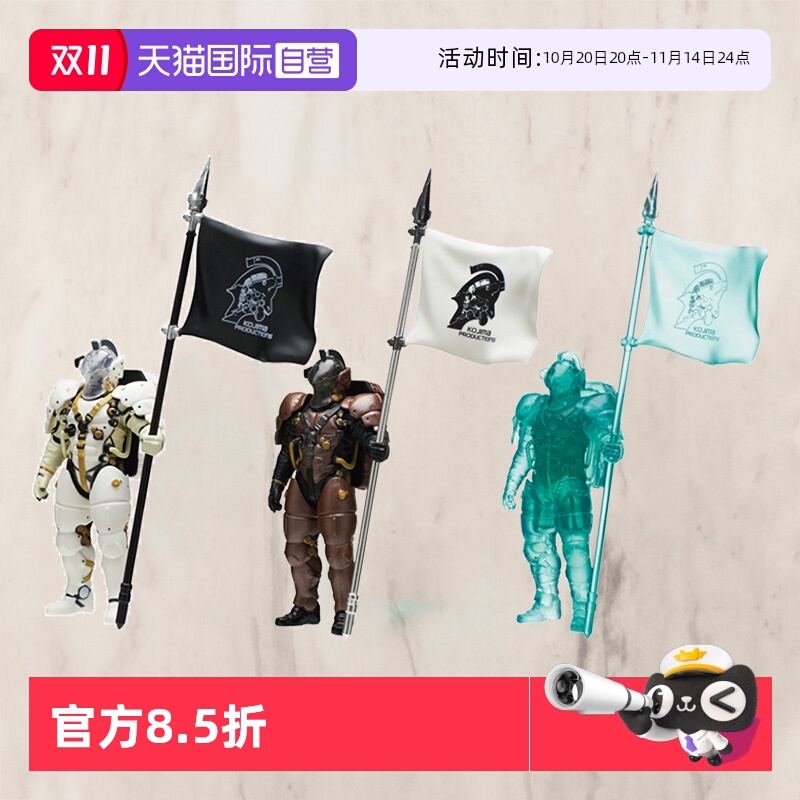 自营寿屋盲盒扭蛋Ludens豪华版