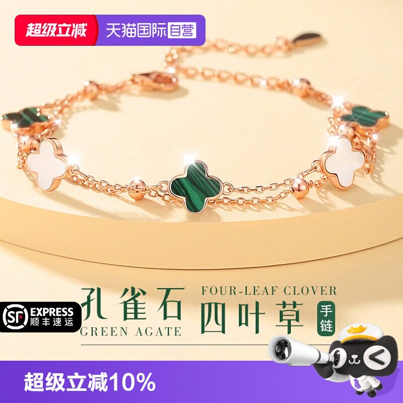 四叶草叠戴银手链送女友生日礼物图片