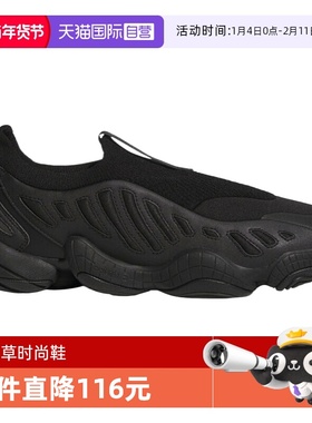 【自营】adidas阿迪三叶草INTIMIDATIONSLO运动休闲鞋JS0823