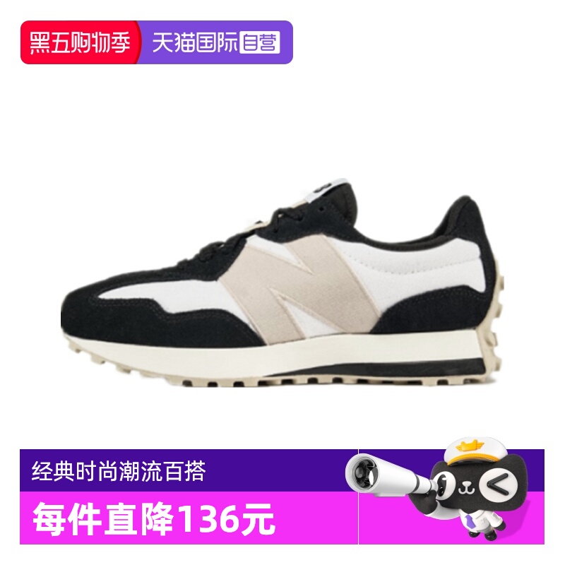 【自营】New Balance 男女鞋复古运动休闲鞋327系列MS327BWT TMGJ