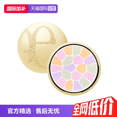 大饼持久定妆控油提亮肤色