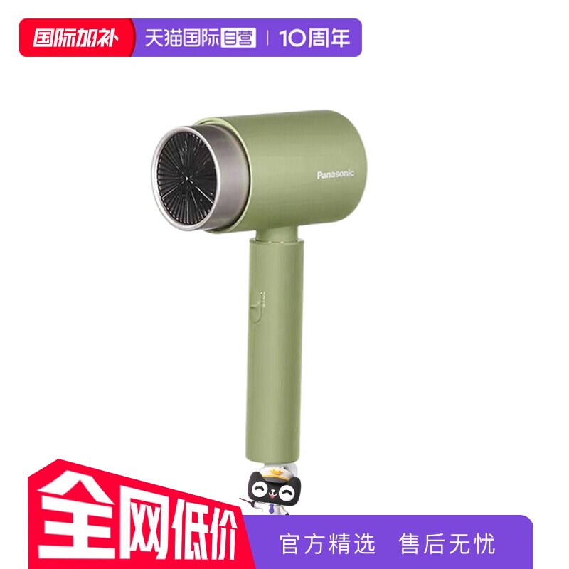 【自营】Panasonic/松下吹风机负离子护发家用恒温速干吹筒WNE5H