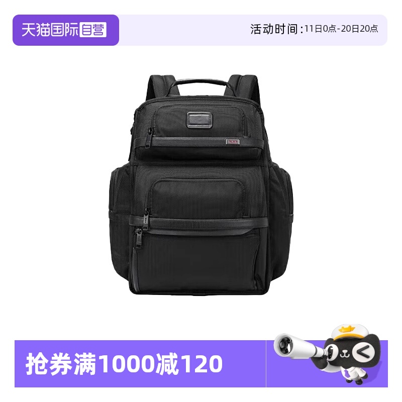 【自营】TUMI/途明Alpha 3男士双肩包商务大容量背包02603580D3