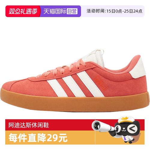 【自营】adidas阿迪达斯VL COURT 3.运动休闲鞋JP5327