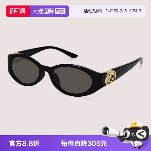 GUCCI古驰太阳镜镂空标识