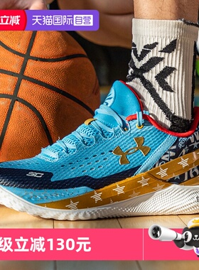 【自营】UA安德玛男篮球鞋CURRY 2 LOW FLOTRO球鞋运动鞋3026276