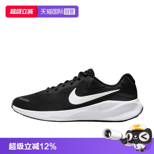 耐克运动休闲男子跑步鞋