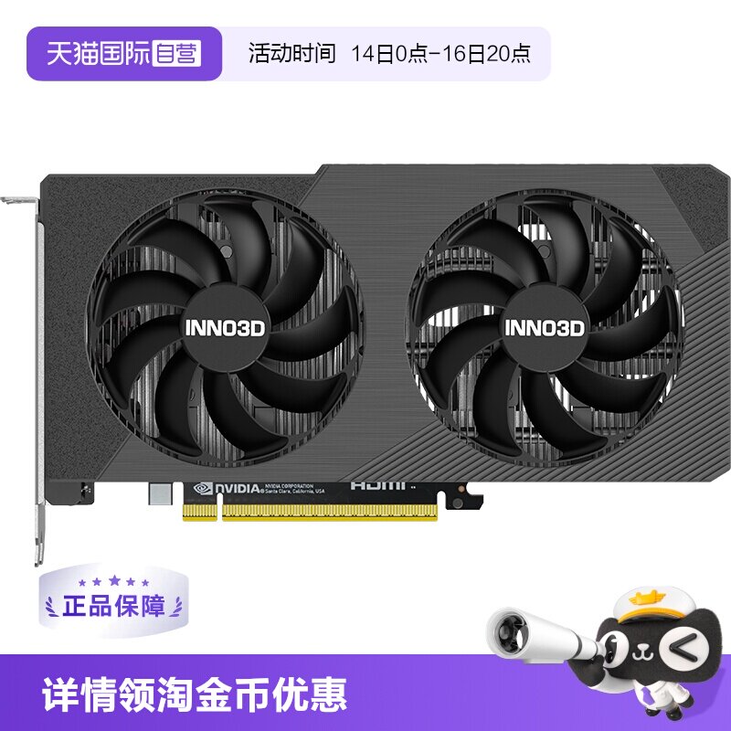 映众RTX5060/Ti/5080显卡图片