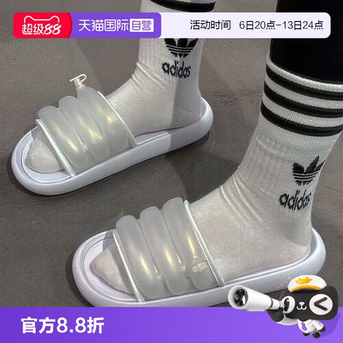 天猫国际Adidas中性运动拖鞋