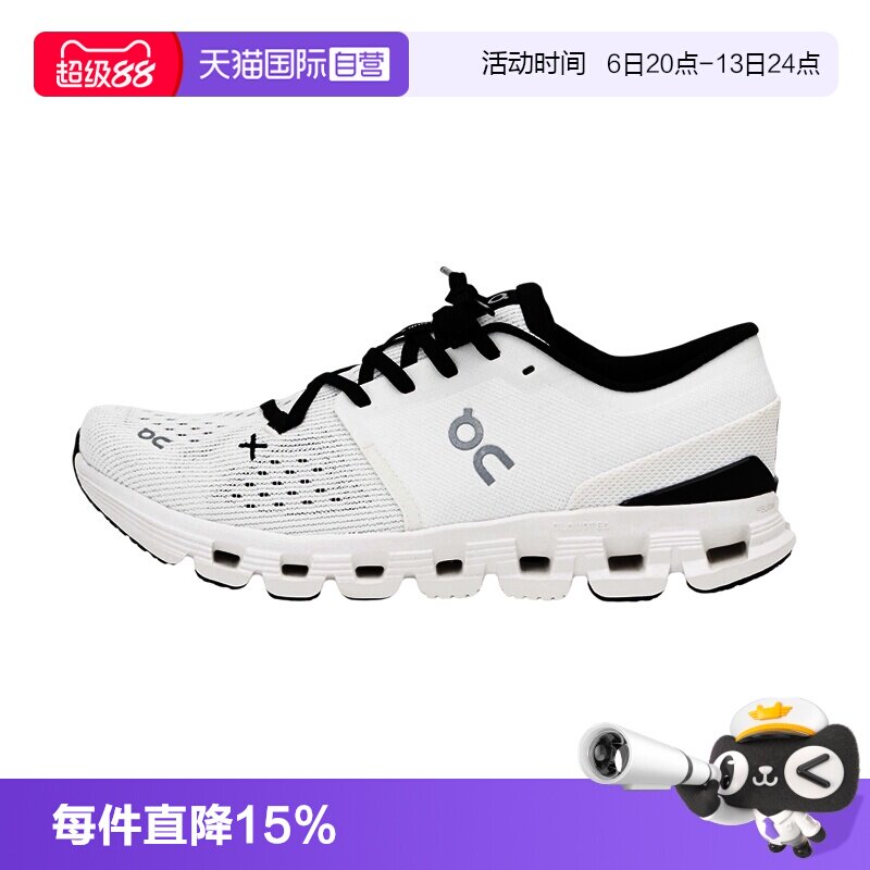 On昂跑运动鞋男女款跑鞋图片