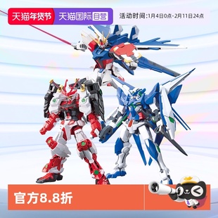 【自营】万代高达拼装HG 1/144 创战者创制强袭惊异能天使中文版