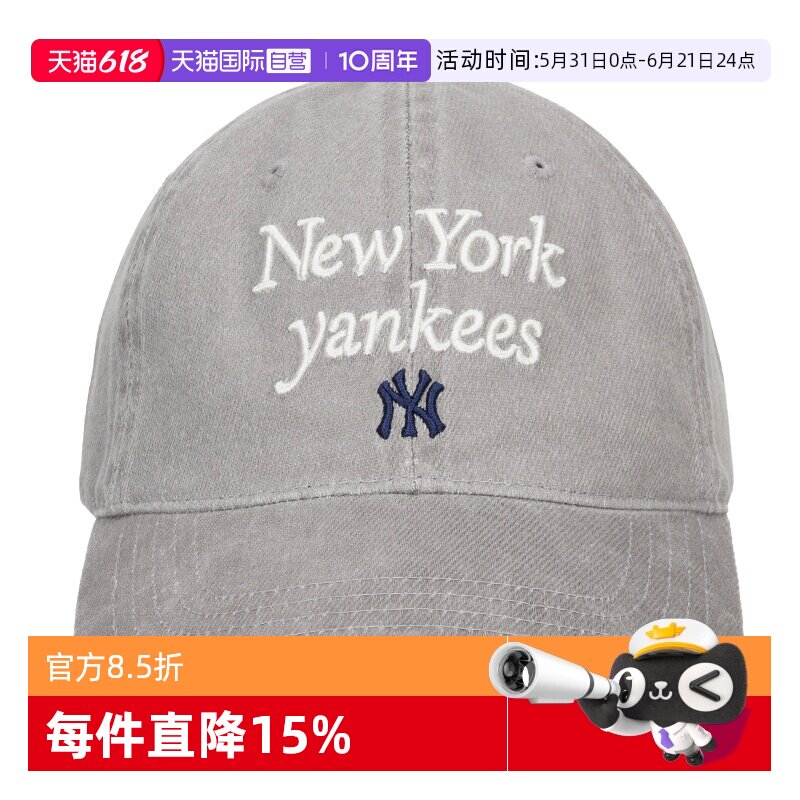 【自营】MLB休闲帽新款男女灰色棒球帽鸭舌帽潮流遮阳帽3ACPVV04N