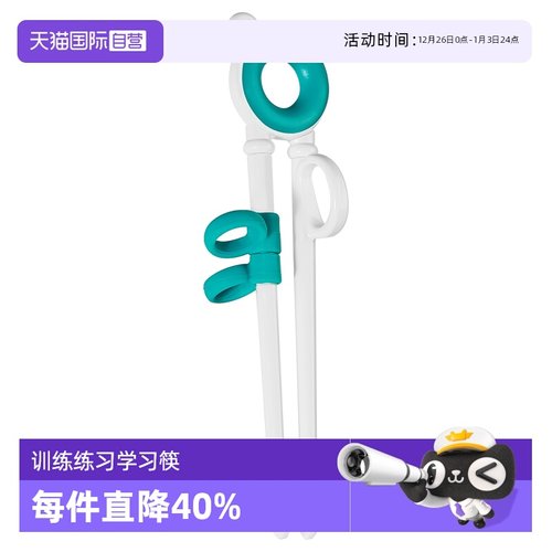 ecuskdis训练筷学习筷