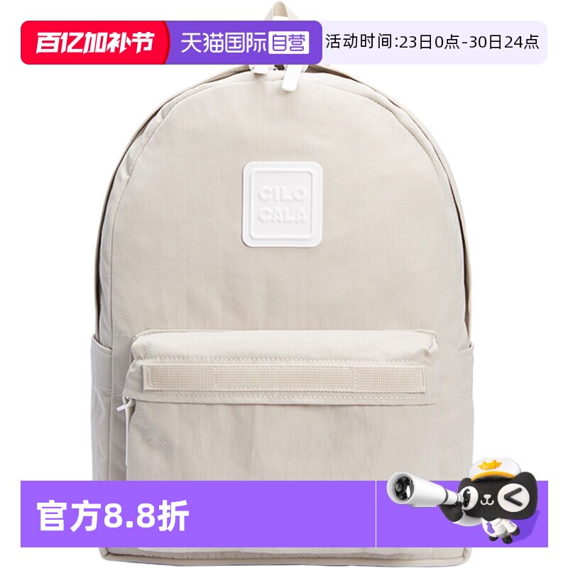 【自营】CILOCALA日本M+号登山包简约徒步双肩包通勤帆布背包书包
