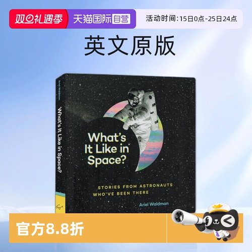 太空生存指南插画故事集