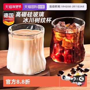 【自营】dirty玻璃咖啡杯美式女士个人专用透明家用迷你小水杯子