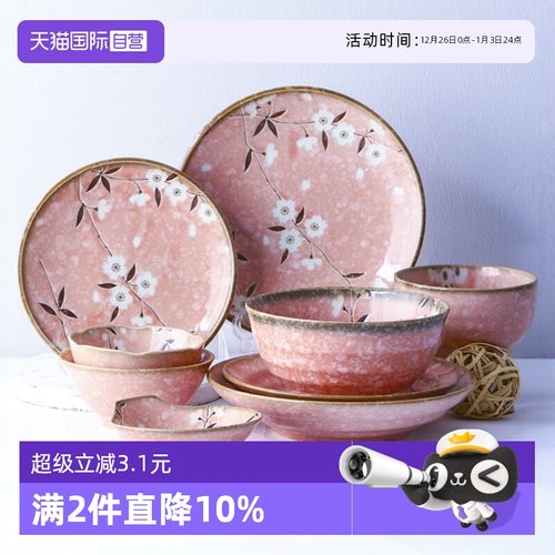 自营陶瓷美浓烧原装进口日式