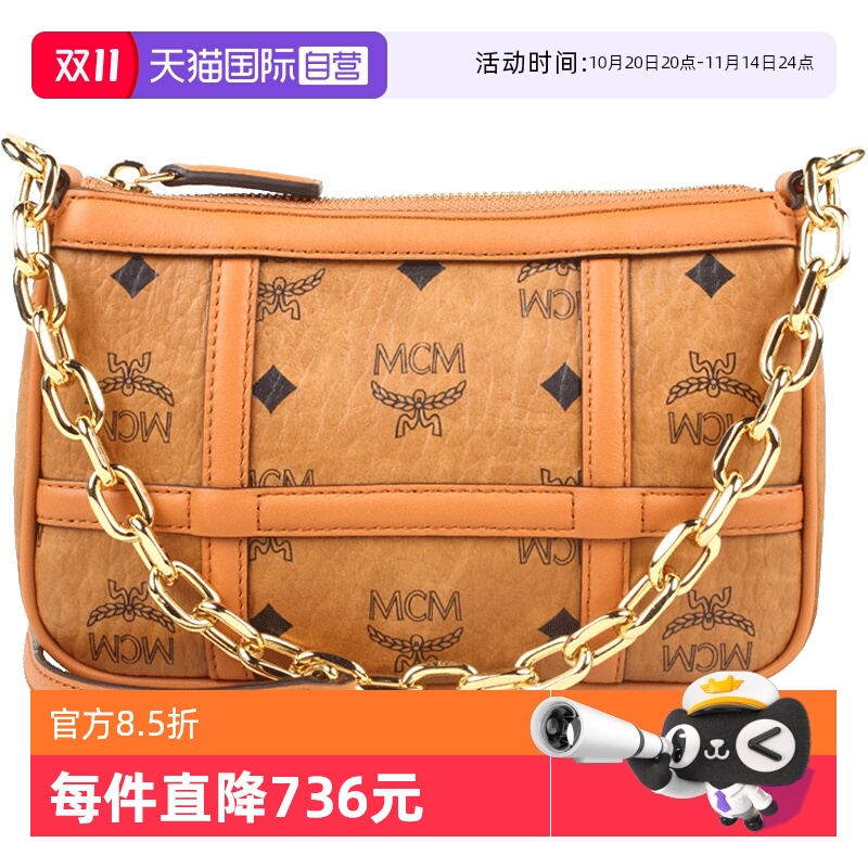 MCM女士腋下包斜挎包迷你