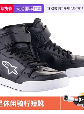 【自营】alpinestars骑行靴AXIOM休闲骑行短靴系带防摔摩托车靴男