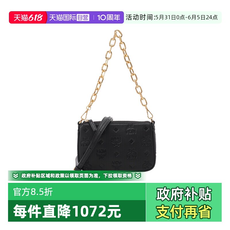 【自营】MCM女士迷你手提单肩斜挎包链条手拿包腋下包 MYZDSTA01