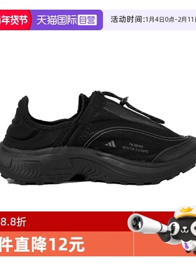 【自营】阿迪达斯 adidas男女鞋夏季一脚蹬徒步运动休闲鞋JP6646