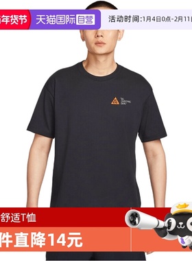 【自营】耐克男子AS M ACG DF TEE OC 运动短袖T恤HJ0801-010