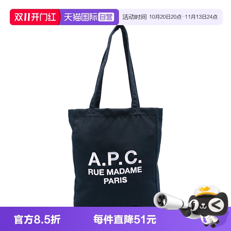 APC情侣款手提包百搭帆布女包