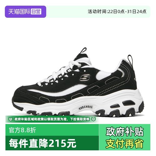 Skechers斯凯奇经典款女熊猫鞋