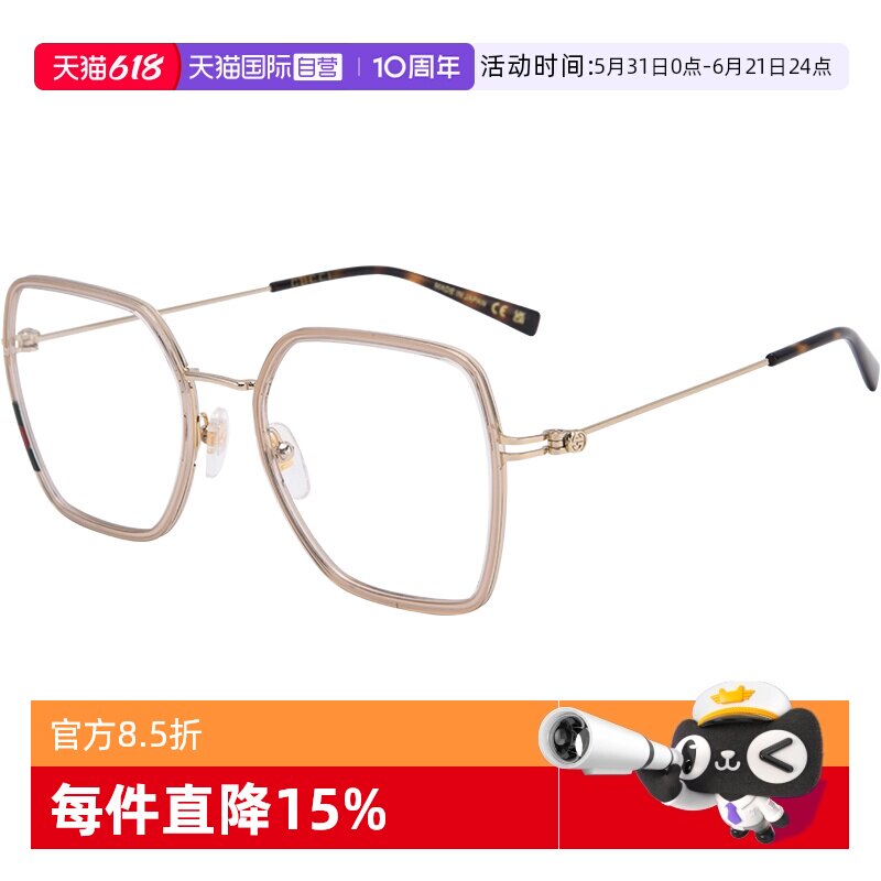 【自营】Gucci古驰新款镜框个性潮流方形大框显瘦男女眼镜架1850O