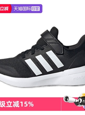 【自营】Adidas/阿迪达斯男小童魔术贴运动休闲跑步鞋IG5387