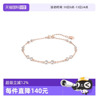 【自营】Swarovski/施华洛世奇时尚百搭潮流 手镯手链 5664055