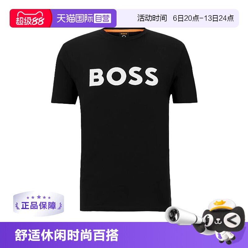 【自营】Hugo Boss雨果博斯 男士夏季短袖舒适休闲T恤 50481923