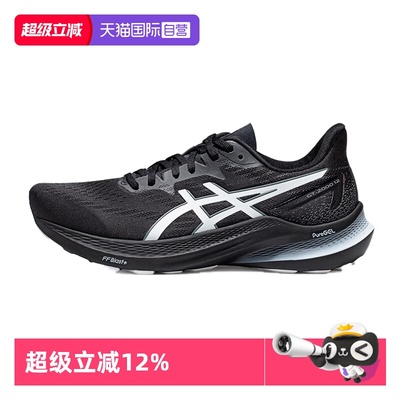 【自营】ASICS亚瑟士跑鞋男GT-2000 12稳定运动鞋1011B691-006