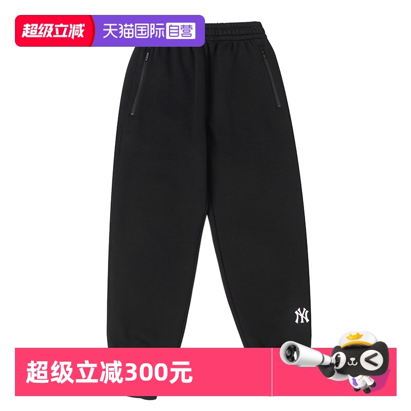 MLB长裤男女新款时尚休闲裤