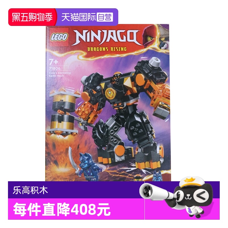 自营乐高LEGO积木益智