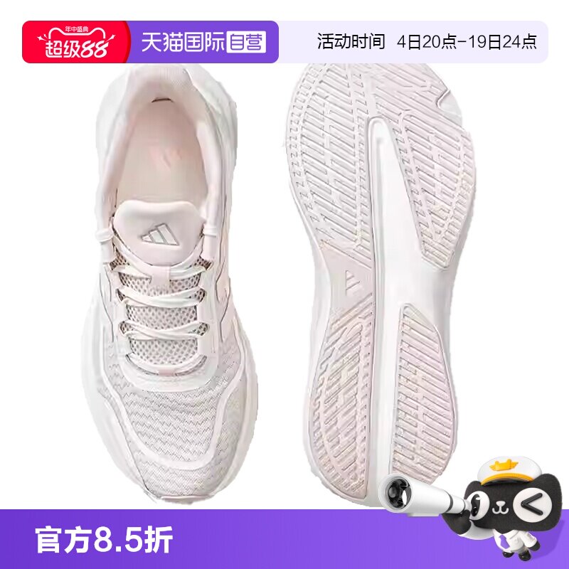 阿迪达斯女士运动跑步鞋