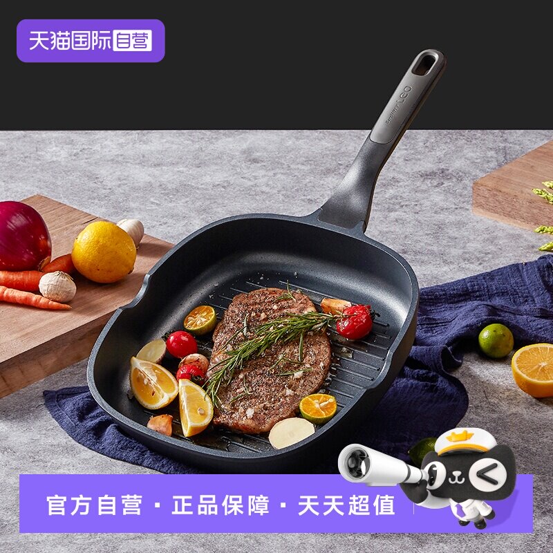 贝高福牛排煎锅平底锅条纹不粘图片