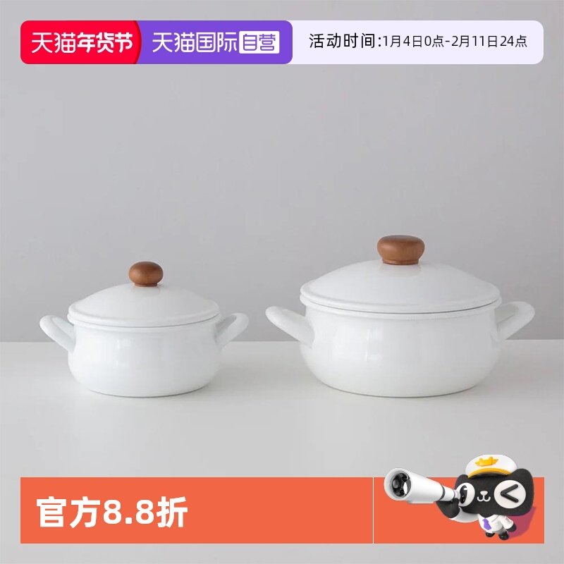 【自营】日本进口野田珐琅搪瓷锅双耳带盖汤锅家用熬粥煲汤炖煮锅,厨房/烹饪用具,炖锅/炖煲/汤煲,淘宝优惠券,粉丝福利购,淘宝优惠卷