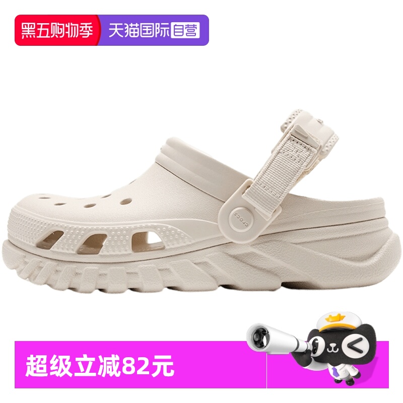 卡骆驰男女鞋凉鞋运动鞋