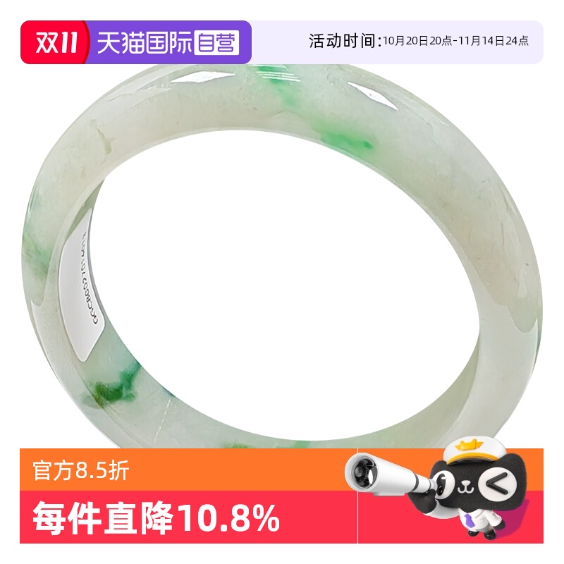 【自营】浅语拾光缅甸天然A货翡翠冰润淡蜜糖色底飘阳绿花种老镯