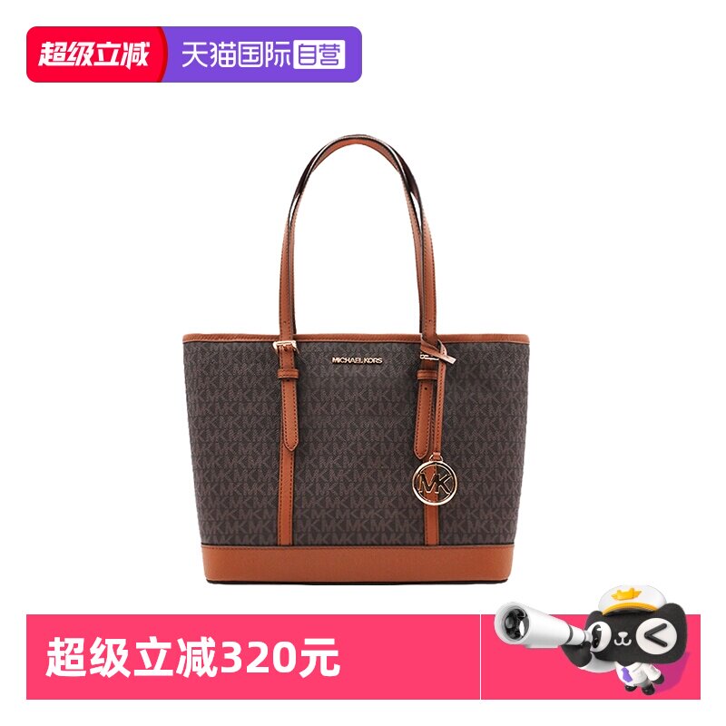 【自营】Michael Kors经典印花女士时尚单肩手提托特包35S0GTVT1V