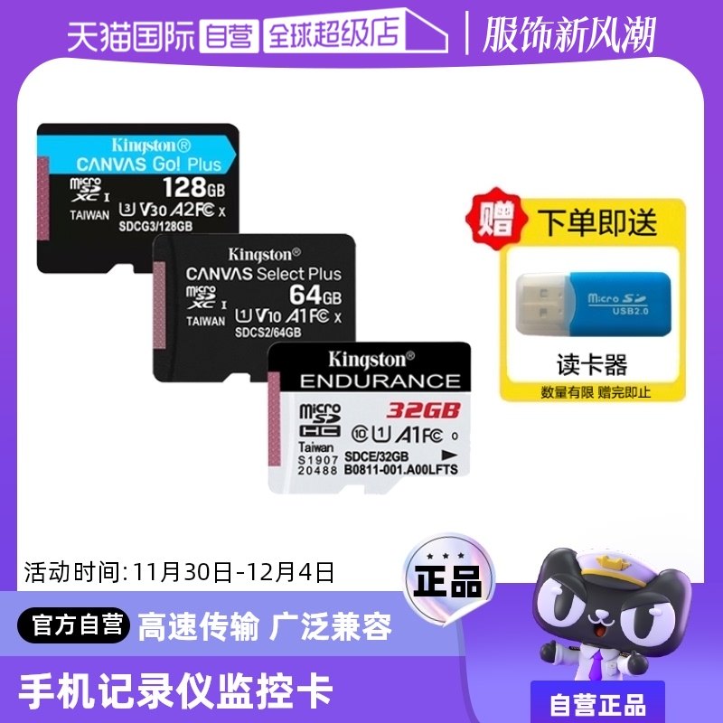 ����Ӫ����ʿ�ٸ���TF���ֻ����˻��洢����¼�Ǽ������ͷ�ڴ濨