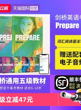 【自营】剑桥国际少儿英语 Prepare 1 2 3 4 5 6 7级 剑桥英语教材 剑桥少儿英语考试教材KET备考 Prepare教材 剑桥中学英语教材