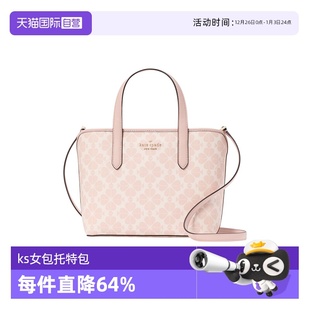 自营 YORK女包小号托特包时尚 kate NEW 百搭手提斜挎包 spade