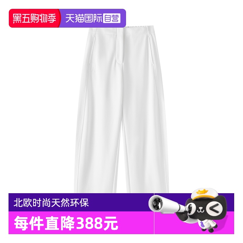 【自营】Marc O'Polo2024秋季新款白色宽松直筒弧形设计休闲裤女