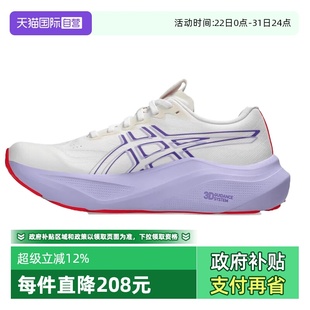 2000 亚瑟士女子GT TOKYOGT运动跑步鞋 500 1012B914 自营